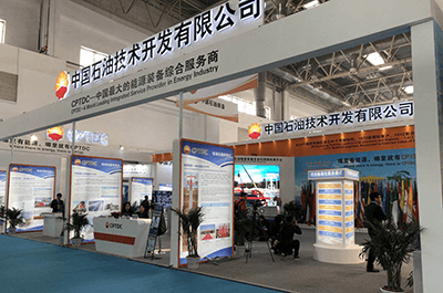 盛特公司参加2018年北京石油石化技术装备展览会（CIPPE）